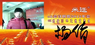 米廷會展出席全國性會議服務聯盟OK會議聯盟研討會，助力徐州本土會議及展覽服務發展