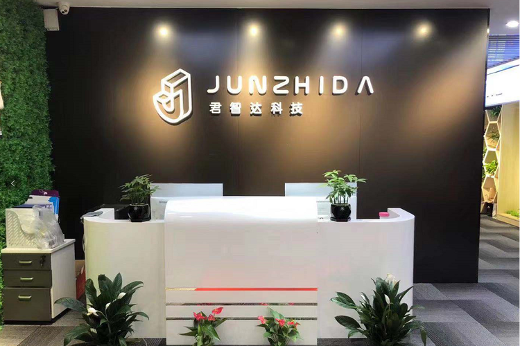 武漢君智達科技 以專業會務與展覽服務，賦能企業品牌價值升級